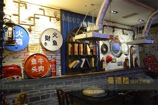 餐廳設(shè)計(jì) 柴火雞 工廠風(fēng)暴升級(jí)版 火車(chē)頭 金屬